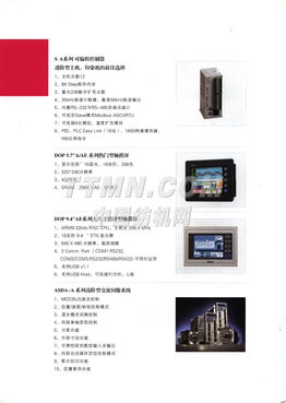 探索TTMN網絡的未來 機遇與挑戰(zhàn)