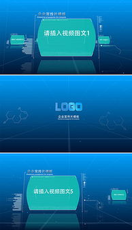 釋放創(chuàng)意潛能 探索PSD公司產品宣傳片設計模板與素材庫